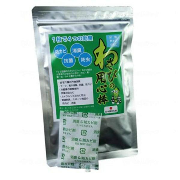 【ご購入後の当店からの連絡はご登録のメールアドレスに通知いたします。必ずご確認ください】【商品概要】家庭内（押し入れ、キッチン）、介護、スポーツなど「カビ」「排泄、生ごみ臭」「防虫」など気になる所でお使いください。【商品説明】◆国内生産◆ ...