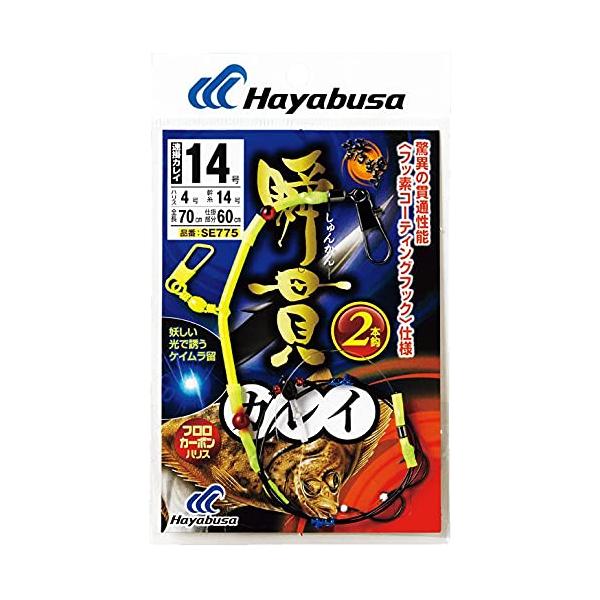 ハヤブサ SE775 瞬貫船カレイ2本鈎 14?4