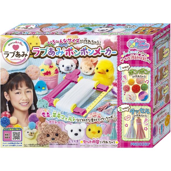 【ご購入後の当店からの連絡はご登録のメールアドレスに通知いたします。必ずご確認ください】【商品概要】<b>対象年齢 :</b>6才以上【商品説明】【商品詳細】ブランド：アガツマ(AGATSUMA)商品種別：おもちゃ商...