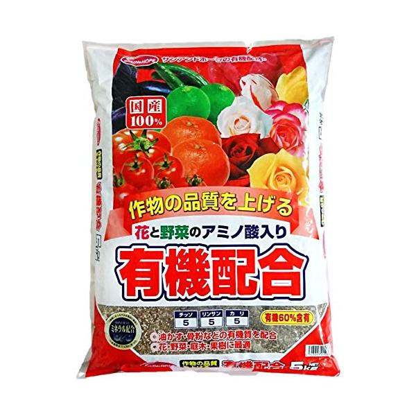 【ご購入後の当店からの連絡はご登録のメールアドレスに通知いたします。必ずご確認ください】【商品概要】成分:N:P:K=5:5:5国産:100%【商品説明】作物の品質を上げます。油かす・骨粉などの有機質を配合。花・野菜・庭木・果樹などに最適。...