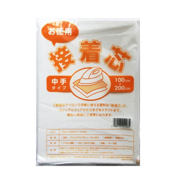 他サイト： お徳用接着芯 100cm?200cm アイロン片面接着タイプ (中手)の商品画像