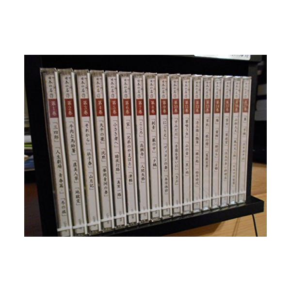 ユーキャン やさしく聞ける日本の名作 CD 全17巻 : Shining Today