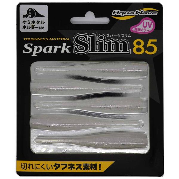 コーモラン(CORMORAN) ワーム アクアウェーブ スパークスリム 85 85mm UVクリアー/シルバーフレーク #S12 ルアー