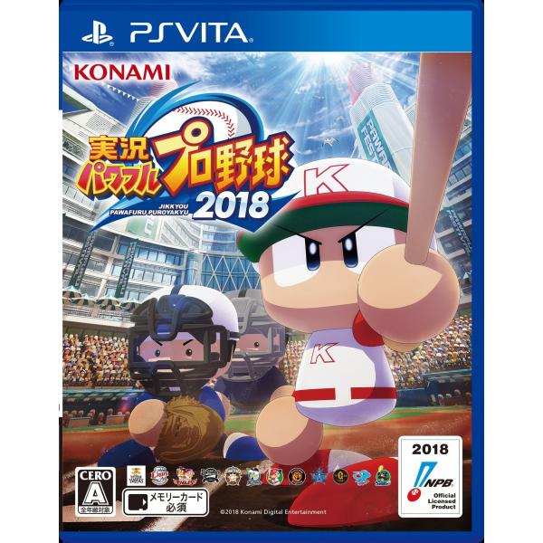 実況パワフルプロ野球Taku Amazon | 実況パワフルプロ野球ポータブル2010 - PSP | ゲームソフト