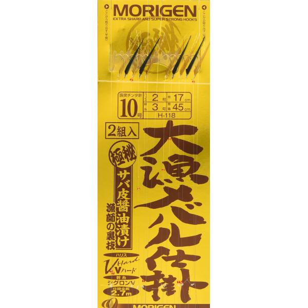 MORIGEN(もりげん) H-118 大漁メバル仕掛 10号 2組入 H-118