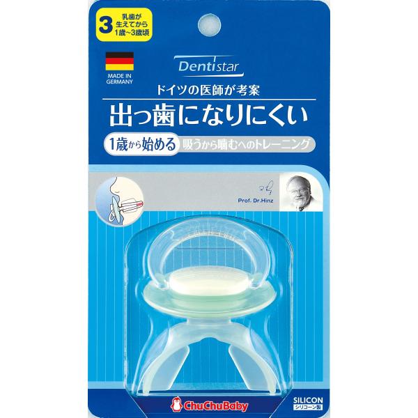 他サイト： チュチュベビー デンティスター3 出っ歯になりにくいおしゃぶりの商品画像