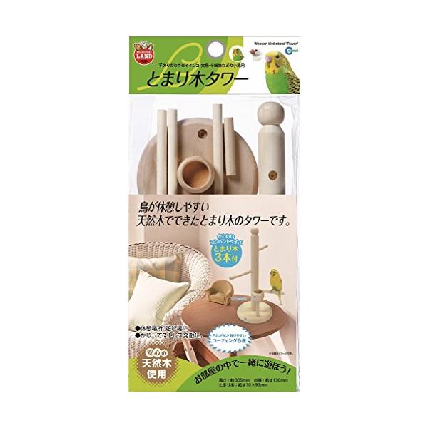 【ご購入後の当店からの連絡はご登録のメールアドレスに通知いたします。必ずご確認ください】【商品概要】本体サイズ (幅X奥行X高さ) :13×13×30.5cm本体重量:0.26kg原産国:中華人民共和国小型インコ・文鳥の止まり木に最適【商品...