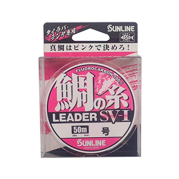 【ご購入後の当店からの連絡はご登録のメールアドレスに通知いたします。必ずご確認ください】【商品概要】主な対応魚種:鯛 真鯛素材:フロロカーボン全長:50m / 号数:2号カラー:マジカルピンク標準直径(mm):0.235【商品説明】ハリス・...