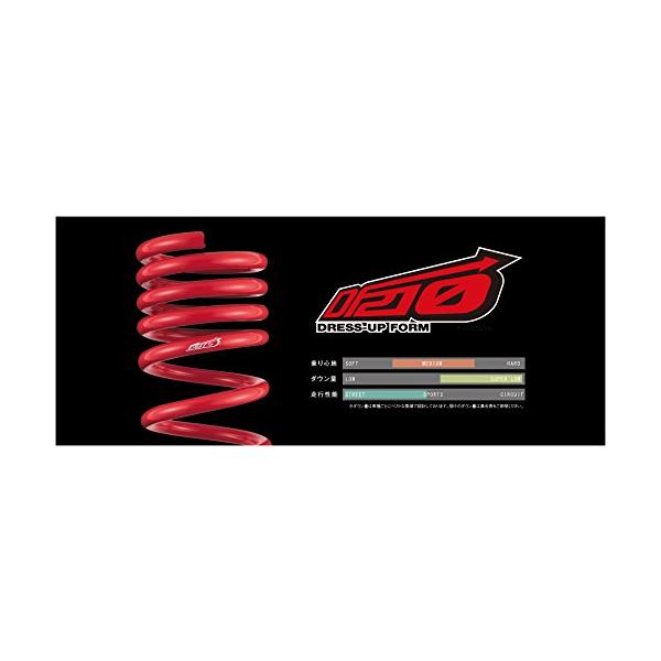 Tanabe(タナベ) ダウンサス ハリアー ZSU60W SUSTEC DF210 フロント1本