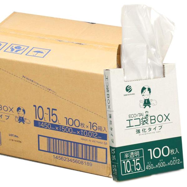 【ご購入後の当店からの連絡はご登録のメールアドレスに通知いたします。必ずご確認ください】【商品概要】容量：10〜15L色：半透明入数：100枚サイズ：横45cm×縦50cm×厚み0.012mm素材：HDPE+META 高密度ポリエチレン＋メ...