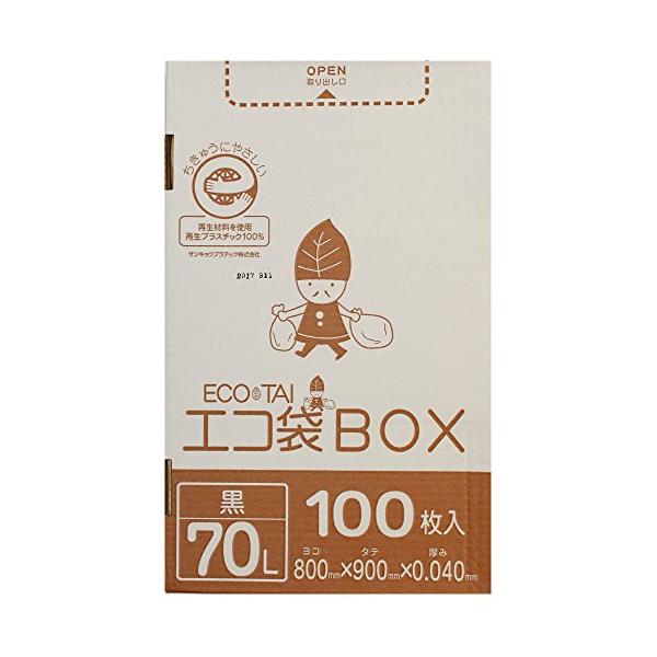 【ご購入後の当店からの連絡はご登録のメールアドレスに通知いたします。必ずご確認ください】【商品概要】型番：BHK-720-100【70L 黒 100枚入】厚さ：0.04mmボックスタイプサイズ：横80cm×縦90cm材質：LLDPEベドウィ...
