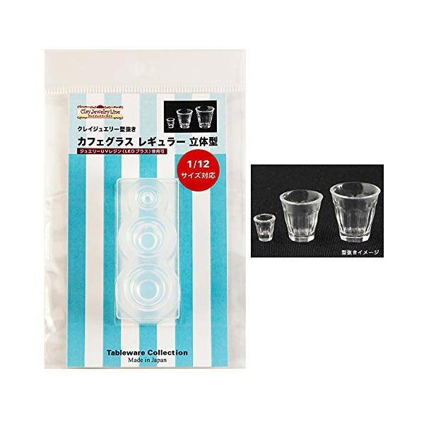 【ご購入後の当店からの連絡はご登録のメールアドレスに通知いたします。必ずご確認ください】【商品概要】使用できる素材&lt;br&gt;レジン、ジュエリーUVレジン LEDプラス 3D、2液混合型レジン(ただし、この型は鏡面仕上げとはなってお...