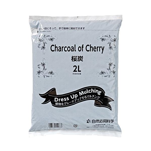 自然応用科学(Applied Natural) 桜炭 2L