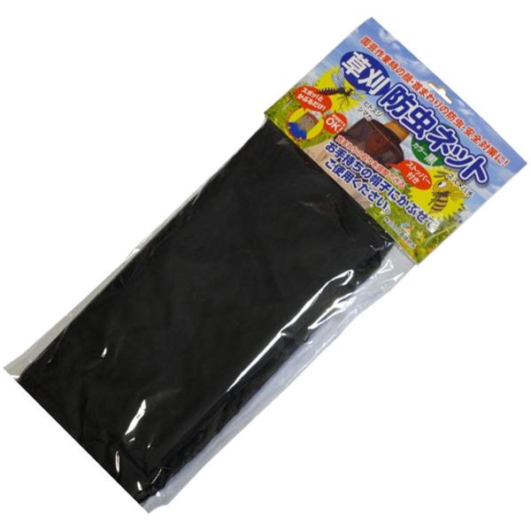 斎藤撚糸 草刈用防虫ネット 35018 ストッパー付 黒 本体: 奥行0.2cm 本体: 高さ50cm 本体: 幅53cm