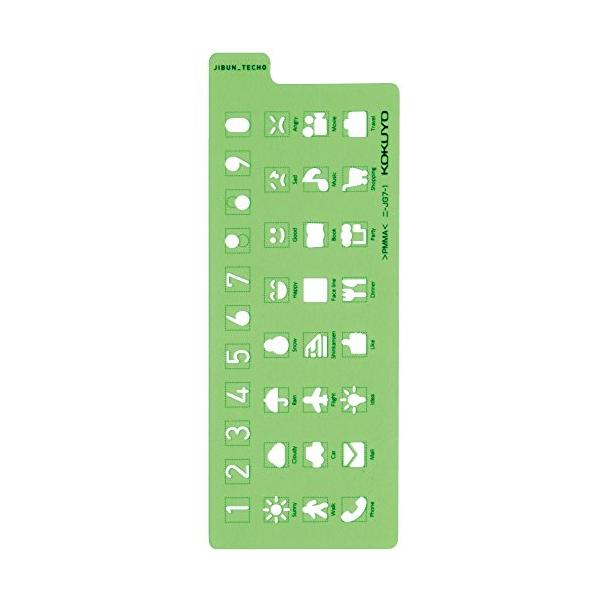 【ご購入後の当店からの連絡はご登録のメールアドレスに通知いたします。必ずご確認ください】【商品概要】ジブン手帳にぴったりのテンプレート アイコンver.【ジブン手帳適合サイズ】 全サイズ共用【外寸法】 タテ142×ヨコ55mm【材質】 PM...