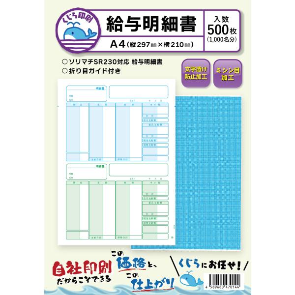 【ご購入後の当店からの連絡はご登録のメールアドレスに通知いたします。必ずご確認ください】