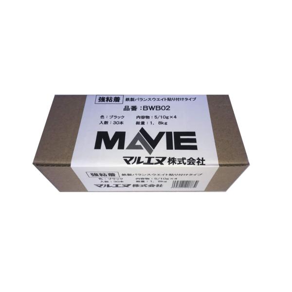 【ご購入後の当店からの連絡はご登録のメールアドレスに通知いたします。必ずご確認ください】【商品概要】シルバー【商品説明】【商品詳細】ブランド：マルエヌ(Maruenu)商品種別：車＆バイク商品名：マルエヌ(Maruenu) 鉄製バランスウェ...