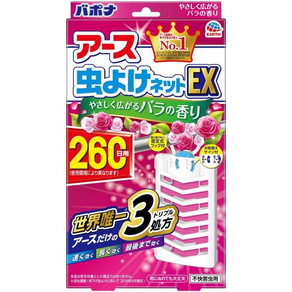 【ご購入後の当店からの連絡はご登録のメールアドレスに通知いたします。必ずご確認ください】【商品概要】商品サイズ (幅×奥行×高さ) :131mm×31mm×237mm原産国:日本内容量:1個【商品説明】説明商品紹介●つるだけ簡単なネットタイ...