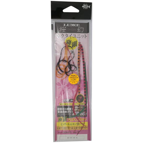 【ご購入後の当店からの連絡はご登録のメールアドレスに通知いたします。必ずご確認ください】【商品概要】入数:2組入り【商品説明】説明ファインチューンを施した「極細ネクタイ」3種類、「カスタムスイベルSSH」、「サーベルポイント ファインマスタ...