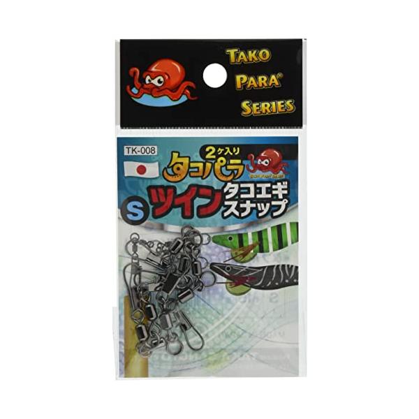 【ご購入後の当店からの連絡はご登録のメールアドレスに通知いたします。必ずご確認ください】【商品概要】サイズ:L入数:2個入り強度:約28kgツインスナップでタコへのアピールUP。ダブルで掛けてバレにくい。【商品説明】説明大ダコ対応、新サイズ...