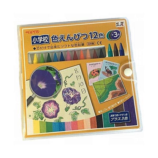 【ご購入後の当店からの連絡はご登録のメールアドレスに通知いたします。必ずご確認ください】【商品概要】◆きれいな発色です。◆しろ・きいろ・きみどり・みどり・みずいろ・あお・ももいろ・あかいろ・だいだいいろ・ペールオレンジ・ちゃいろ・くろの12...