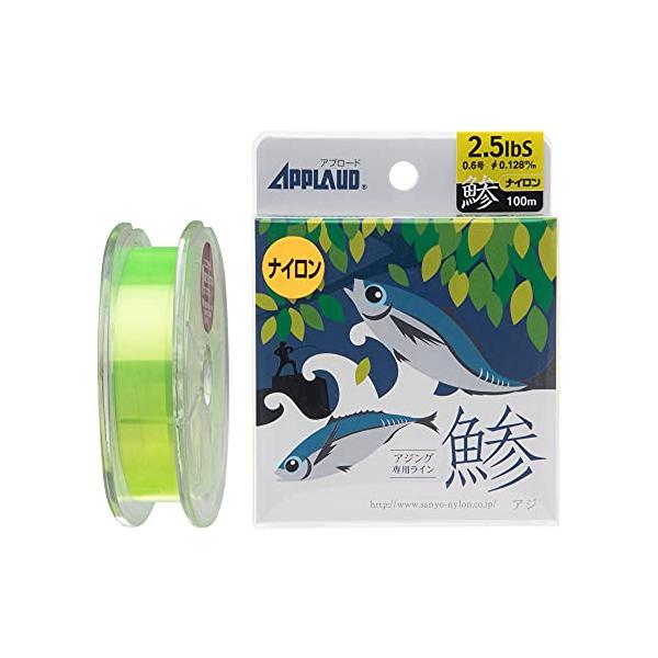 【ご購入後の当店からの連絡はご登録のメールアドレスに通知いたします。必ずご確認ください】【商品概要】巻数: 100mポンド表記: 4lbカラー:蛍光イエロー【商品説明】【APPLAUD 鯵ナイロン アジング専用ライン】 アジをルアーで釣って...