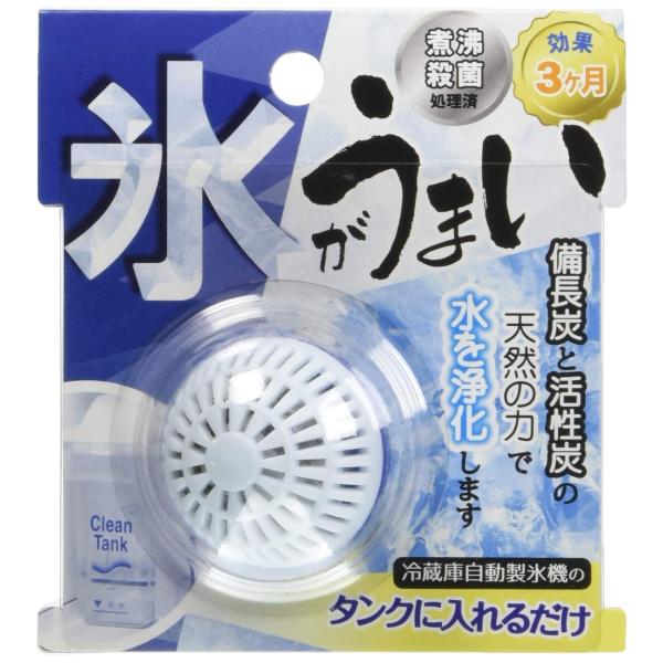 【ご購入後の当店からの連絡はご登録のメールアドレスに通知いたします。必ずご確認ください】【商品概要】製氷器のタンクに入れて美味しい氷がつくれる浄水グッズサイズ:約幅3.5×奥行3.5×高さ3.5cm重量:約12g効果:約3カ月ブラント名: ...