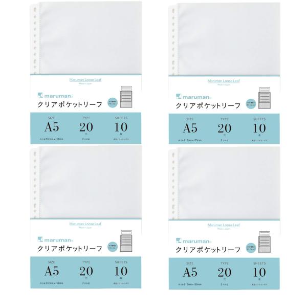 【ご購入後の当店からの連絡はご登録のメールアドレスに通知いたします。必ずご確認ください】【商品概要】【商品説明】【商品詳細】ブランド：マルマン(maruman)商品種別：文房具・オフィス用品商品名：マルマン クリアポケットリーフ A5 20...