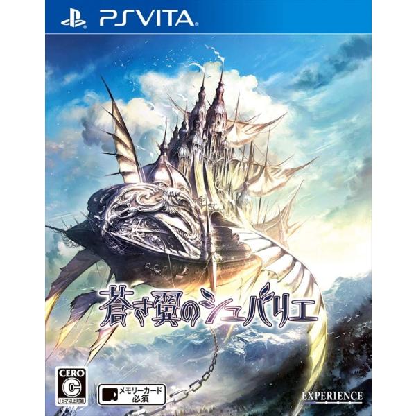 蒼き翼のシュバリエ - PS Vita