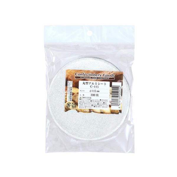 【ご購入後の当店からの連絡はご登録のメールアドレスに通知いたします。必ずご確認ください】【商品概要】本体サイズ：約11.5cm本体重量：0.0006kg入数：100枚材質：アルミ箔丸型のアルミシート。100枚包装です。【商品説明】【商品詳細...