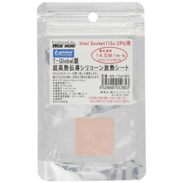 【ご購入後の当店からの連絡はご登録のメールアドレスに通知いたします。必ずご確認ください】【商品概要】CPUやGPU、エネルギー密度の高いLEDなどの高発熱部位の冷却を可能としております。電気的には絶縁性を持った、柔軟性のある熱伝導材です。熱...