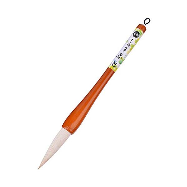【ご購入後の当店からの連絡はご登録のメールアドレスに通知いたします。必ずご確認ください】【商品概要】穂径(約)15mm 穂長(約)66mm 全長(約)245mm.穂先:中鋒.穂首材質:馬尾毛、羊毛、白天尾.腰があり書きやすい書初め筆、八つ切...