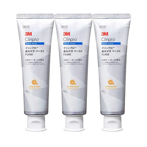 【ご購入後の当店からの連絡はご登録のメールアドレスに通知いたします。必ずご確認ください】【商品概要】【商品説明】再石灰化に着目し、フッ化物、リン酸、カルシウムを３M独自のfTCPテクノロジーにより同時配合した新発想の歯磨きペーストです。 歯...