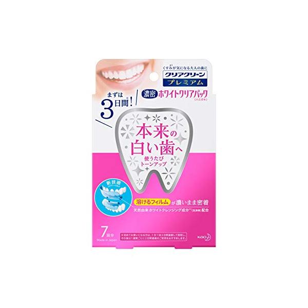 【ご購入後の当店からの連絡はご登録のメールアドレスに通知いたします。必ずご確認ください】【商品概要】内容量:7枚入原材料: プルラン(賦形剤)、グリセリン(湿潤剤)、フィチン酸(洗浄剤)、水(基剤)、水酸化Na(pH調整剤)、PEG-40水...