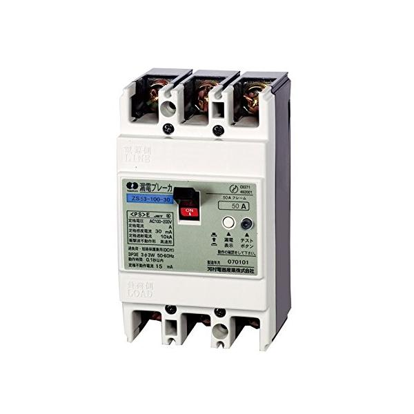 河村電器産業漏電ブレーカZS 53-30-100