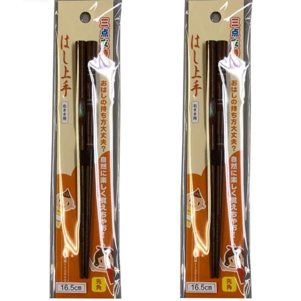 【ご購入後の当店からの連絡はご登録のメールアドレスに通知いたします。必ずご確認ください】【商品概要】サイズ:約16.5cm本体重量:約15g 　2個セット素材:天然木原産国:日本天然木を使用しているため、サイズ・重量が若干異なる場合がありま...