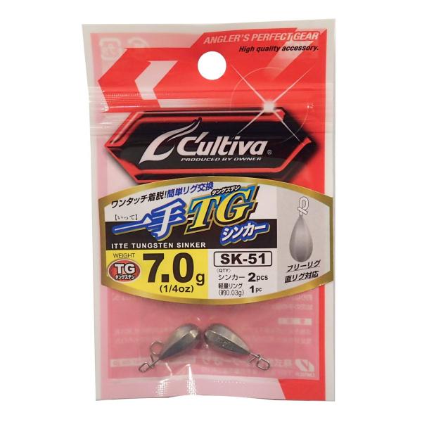 【ご購入後の当店からの連絡はご登録のメールアドレスに通知いたします。必ずご確認ください】【商品概要】サイズ：7ｇ（1/4oz）入数（シンカー/軽量リング）：2pcs/1pcs超手返し！一手（ワンタッチ）でリグ・ウェイト交換！【商品説明】【商...