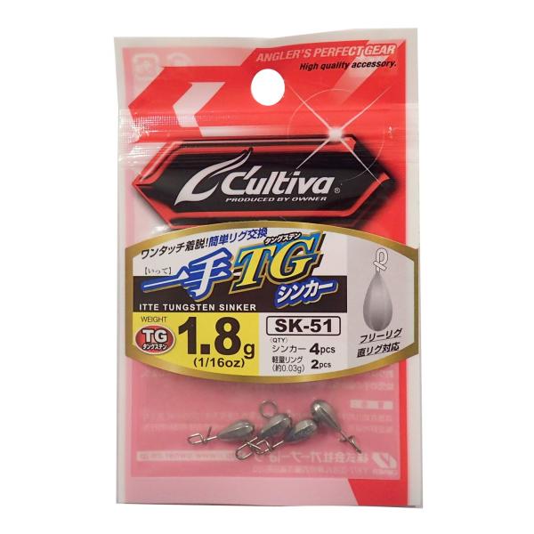 【ご購入後の当店からの連絡はご登録のメールアドレスに通知いたします。必ずご確認ください】【商品概要】サイズ：1.8ｇ（1/16oz）入数（シンカー/軽量リング）：4pcs/2pcs超手返し！一手（ワンタッチ）でリグ・ウェイト交換！【商品説明...