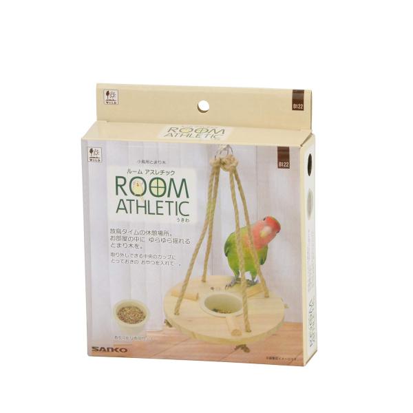 【ご購入後の当店からの連絡はご登録のメールアドレスに通知いたします。必ずご確認ください】【商品概要】本体サイズ (幅X奥行X高さ) :15×4×18cm本体重量:0.9kg原産国:中華人民共和国【商品説明】商品紹介放鳥タイムの休憩場所。お部...