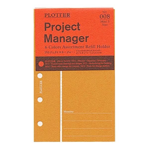 ＰＬＯＴＴＥＲ ノックス PLT0008 M5 プロジェクトマネージャー6色アソート