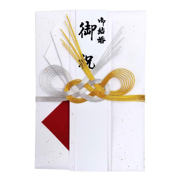 スズキ紙工 祝儀袋 大金 金振 文化 赤 ス-0832