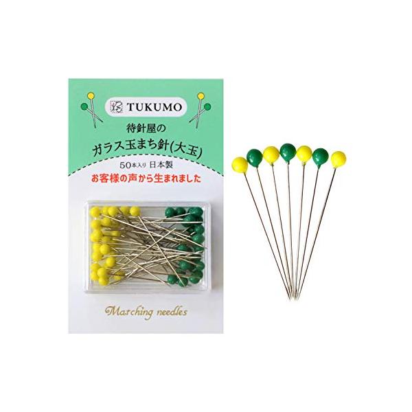 【ご購入後の当店からの連絡はご登録のメールアドレスに通知いたします。必ずご確認ください】【商品概要】針サイズ；太さ0.55mm×長さ35mm材質；鋼（針部分）ガラス（待針頭部分）布通りが良く針仕事が疲れにくいです。針の太さが太い為折れにくく...
