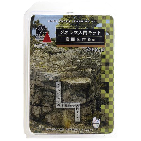 KATO ジオラマ用品 ジオラマ入門キット 岩面を作る 編 24-340 鉄道模型用品