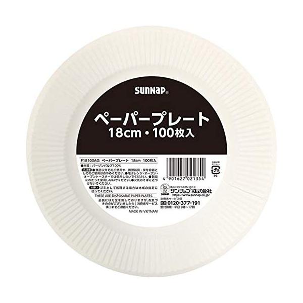 【ご購入後の当店からの連絡はご登録のメールアドレスに通知いたします。必ずご確認ください】【商品概要】【利便性】使った後は捨てるだけなので、洗い物が面倒な時など手軽にお使いいただけます。【衛生的】捨てるだけで処理できるので衛生的です。展示会な...