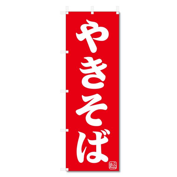 【ご購入後の当店からの連絡はご登録のメールアドレスに通知いたします。必ずご確認ください】【商品概要】【商品説明】昇華転写捺染という印刷方法により印刷致します。 スクリーン印刷やインクジェット印刷では生地の質感が非常に硬くなったり 裏抜けが少...