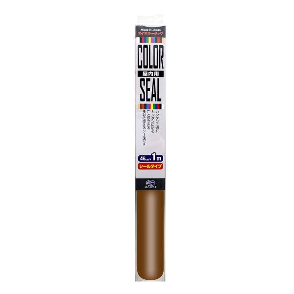 リンテックコマース(Lintec Commerce)ＣＯＬＯＲＳＥＡＬ セピア 46cm?1m CT-081M
