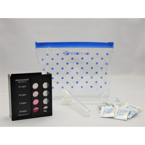 鈴研 簡易型mini 残留塩素測定器 低濃度 mini-Cl2-L