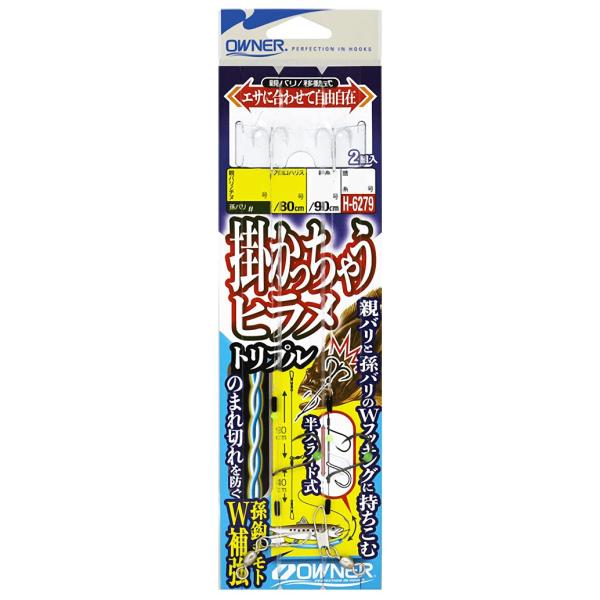 【ご購入後の当店からの連絡はご登録のメールアドレスに通知いたします。必ずご確認ください】【商品概要】親鈎(号数):6孫鈎:8ハリス:6幹糸:8捨糸:4部門名: ユニセックス大人【商品説明】【商品詳細】ブランド：オーナー(OWNER)商品種別...