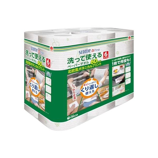 【ご購入後の当店からの連絡はご登録のメールアドレスに通知いたします。必ずご確認ください】【商品概要】繰り返し洗って使えるペーパータオル商品サイズ (高さ×奥行×幅): 218mm×325mm×275mmブラント名: スコッティメーカー名: ...