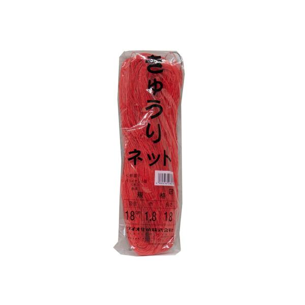 【ご購入後の当店からの連絡はご登録のメールアドレスに通知いたします。必ずご確認ください】【商品概要】目合い(約):18cm菱目 / サイズ(約):幅1.8m×長さ18m色:赤/黒 / 材質:ポリエチレン製キュウリ、ゴーヤその他各種つる野菜栽...